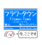 神戸 有馬線 三田線 今この駅だよ タレミー（個別スタンプ：26）