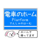 神戸 有馬線 三田線 今この駅だよ タレミー（個別スタンプ：32）