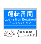 神戸 有馬線 三田線 今この駅だよ タレミー（個別スタンプ：37）