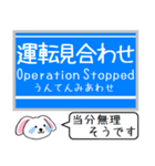 神戸 有馬線 三田線 今この駅だよ タレミー（個別スタンプ：40）