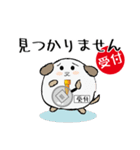 受付忠犬わん（個別スタンプ：7）