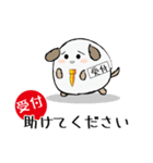 受付忠犬わん（個別スタンプ：8）