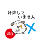 受付忠犬わん（個別スタンプ：25）