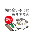 受付忠犬わん（個別スタンプ：29）