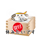 受付忠犬わん（個別スタンプ：34）