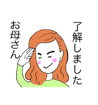 輝く女性（個別スタンプ：17）