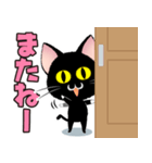 ちっちゃなくろねこスタンプ2（個別スタンプ：9）