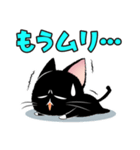 ちっちゃなくろねこスタンプ2（個別スタンプ：13）