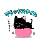 ちっちゃなくろねこスタンプ2（個別スタンプ：20）