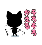 ちっちゃなくろねこスタンプ2（個別スタンプ：24）