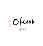 あなたと私と対話（個別スタンプ：12）