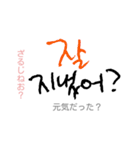 あなたと私と対話（個別スタンプ：13）