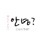 あなたと私と対話（個別スタンプ：19）