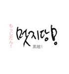 あなたと私と対話（個別スタンプ：27）