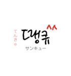 あなたと私と対話（個別スタンプ：32）