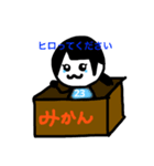 ばーつくず（個別スタンプ：7）