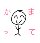 棒人間達の憩いの場（個別スタンプ：2）