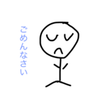 棒人間達の憩いの場（個別スタンプ：10）