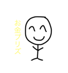 棒人間達の憩いの場（個別スタンプ：12）