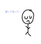 棒人間達の憩いの場（個別スタンプ：16）