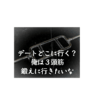 ウエイト トレーニング（個別スタンプ：7）