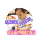 凜（りんちゃん）1歳日常会話（個別スタンプ：1）