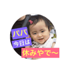 凜（りんちゃん）1歳日常会話（個別スタンプ：2）