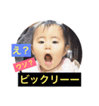 凜（りんちゃん）1歳日常会話（個別スタンプ：5）