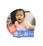 凜（りんちゃん）1歳日常会話（個別スタンプ：10）