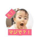 凜（りんちゃん）1歳日常会話（個別スタンプ：12）