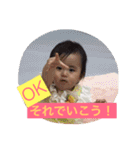 凜（りんちゃん）1歳日常会話（個別スタンプ：33）