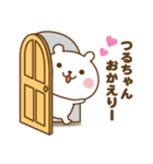 つるちゃんに送る☆名前スタンプ（個別スタンプ：8）