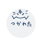 表情が変わらない（個別スタンプ：11）