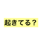 でか文字1／朝（個別スタンプ：4）