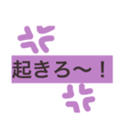 でか文字1／朝（個別スタンプ：6）