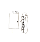 ほんわか神様（個別スタンプ：15）