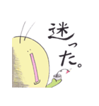 サスペンダーいもむし（個別スタンプ：18）