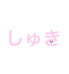 きっとつかえるすたんぷ（個別スタンプ：11）