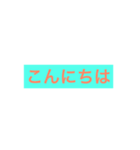 文字だけでもいいのでは？（個別スタンプ：4）