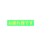 文字だけでもいいのでは？（個別スタンプ：6）