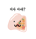 Hungry Slime - ワーカー V.1.0（個別スタンプ：3）