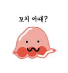 Hungry Slime - ワーカー V.1.0（個別スタンプ：4）