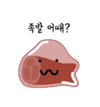 Hungry Slime - ワーカー V.1.0（個別スタンプ：5）