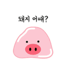 Hungry Slime - ワーカー V.1.0（個別スタンプ：10）