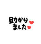 筆文字＊感謝の言葉（個別スタンプ：7）