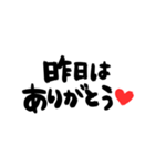 筆文字＊感謝の言葉（個別スタンプ：10）