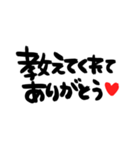 筆文字＊感謝の言葉（個別スタンプ：13）