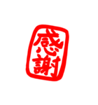 筆文字＊感謝の言葉（個別スタンプ：30）