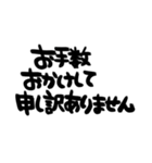 筆文字＊感謝の言葉（個別スタンプ：34）