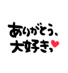 筆文字＊感謝の言葉（個別スタンプ：40）